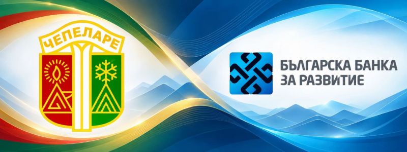 Подписано е споразумение за обновяването на блок Скиор 5 в Чепеларе