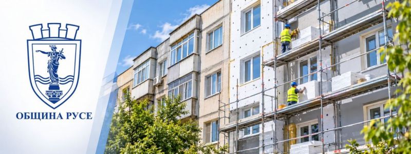 Русе започва обновяването на блоковете Изгрев, Марек и Космос